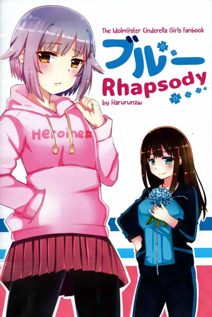 Idolm@ster Cinderella Girls Fanbook