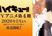 haikyuu