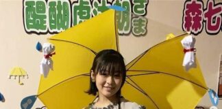 hina amano
