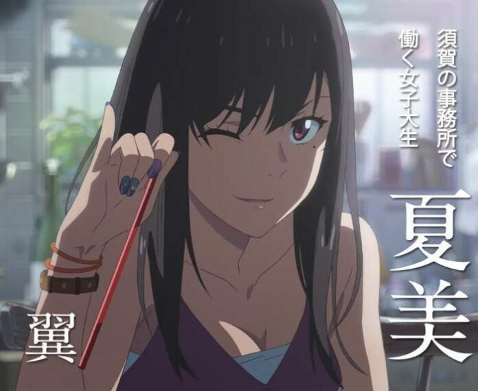 tsubasa honda