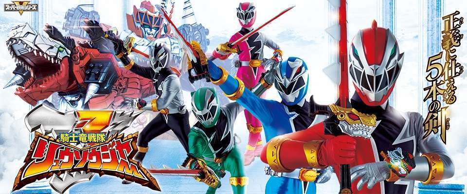 Kishiryu Sentai Ryusoulger