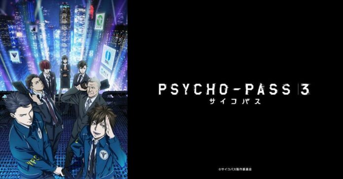 psycho-pass