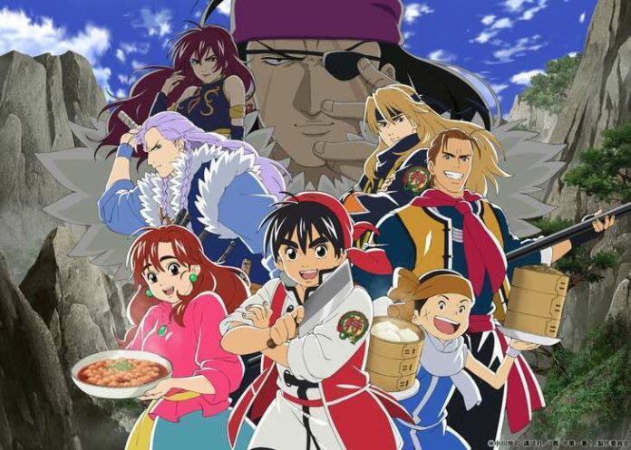 shin chuuka ichiban