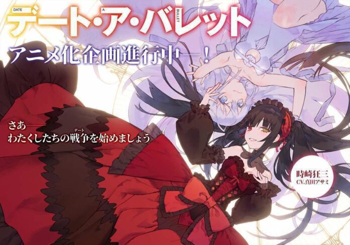 date a live