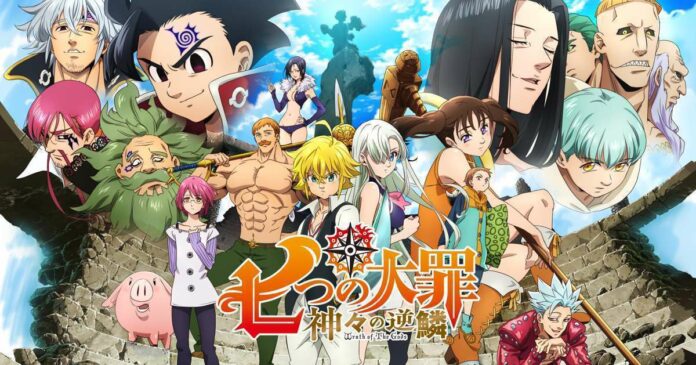 nanatsu no taizai