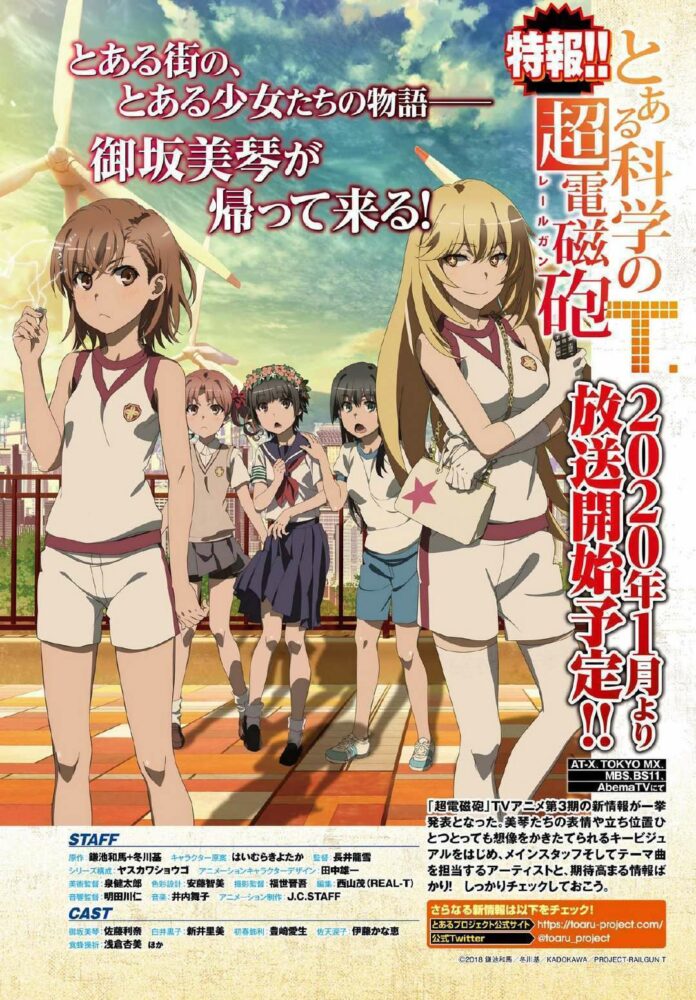 A Certain Scientific Railgun