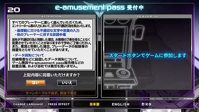 beatmania iidx 27 heroic verse