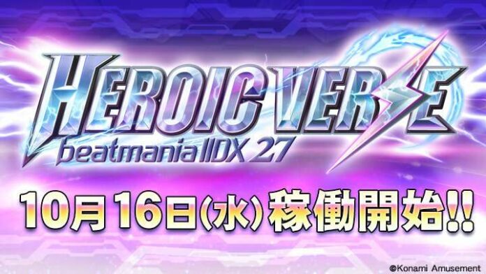 beatmania iidx 27 heroic verse