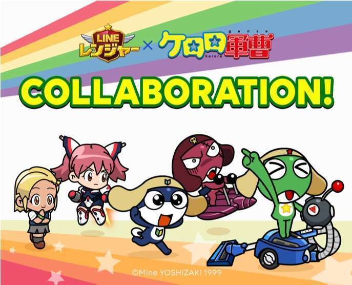 Game LINE Rangers Kolaborasi dengan Keroro