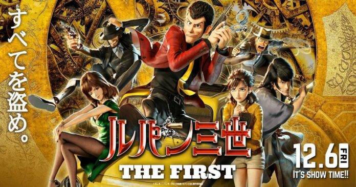 lupin iii