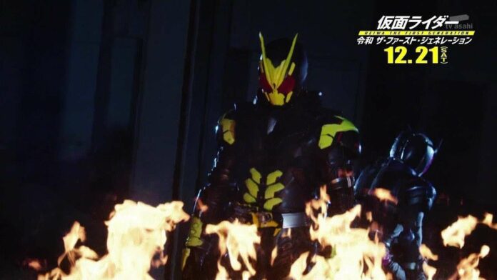 kamen rider