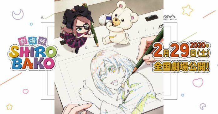 shirobako movie