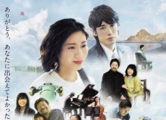 Silent Manga Audition Kaori Nusantara