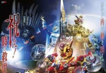 kamen rider geiz majesty