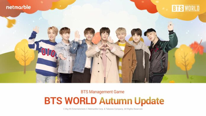 bts world autumn update