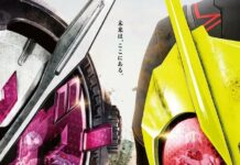 kamen rider