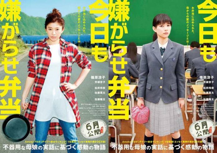 japanese film festival 2019