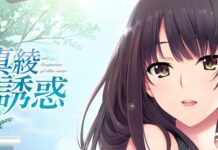 onee-chan wo yuuwaku