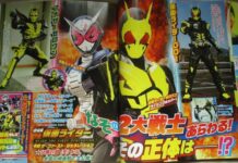 kamen rider