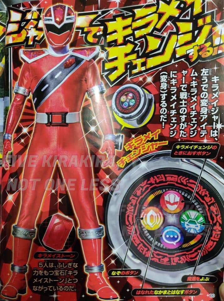 Mashin Sentai Kirameiger