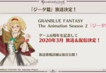 granblue fantasy