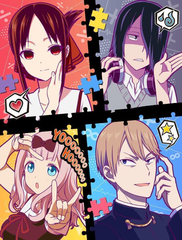 Kaguya-sama wa Kokusaretai Kaguya-sama: Love is War