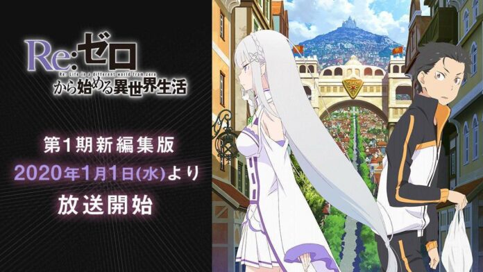 re:zero season 2