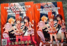 Million Live