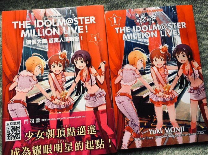 Million Live
