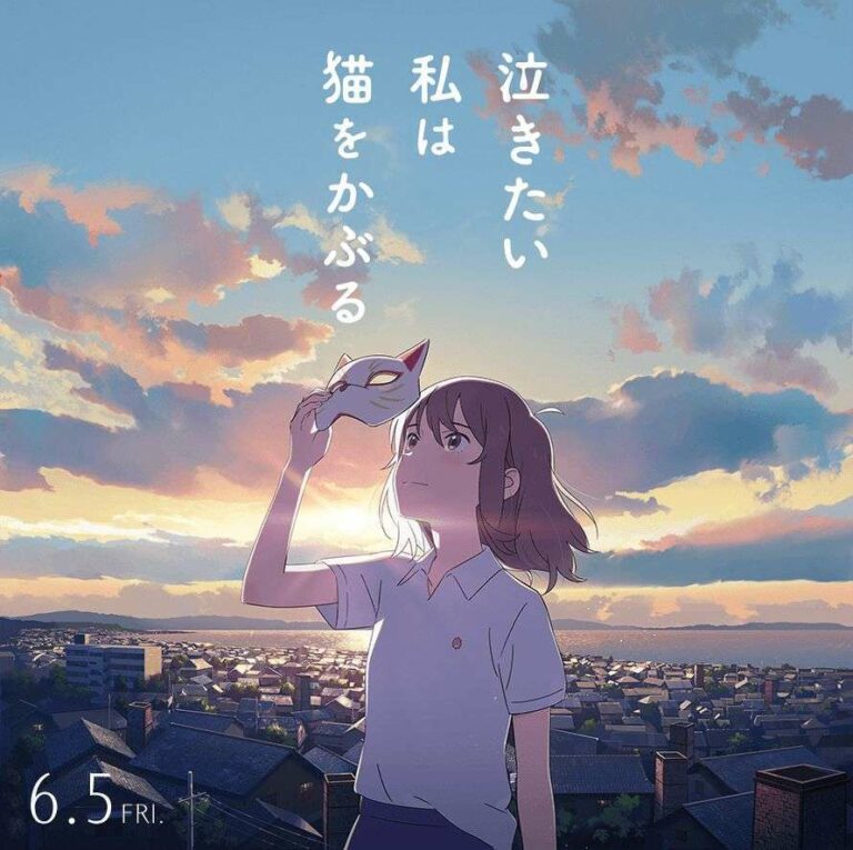 studio colorido film nakineko yorushika