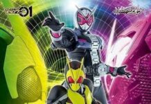 Kamen Rider