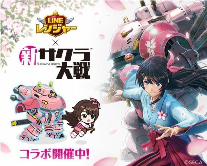sakura wars