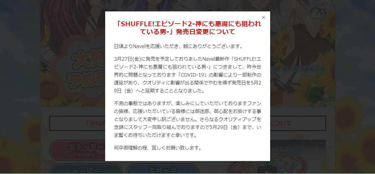 virus corona novel visual shuffle episode 2