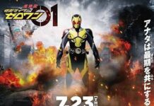 Mashin Sentai Kirameiger
