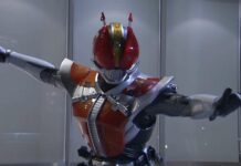 Den-O