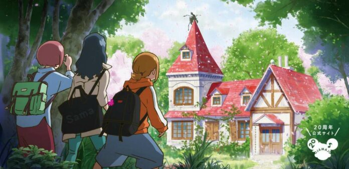 Magical Doremi: Majo Minarai wo Sagashite