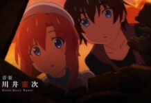 Higurashi: When They Cry