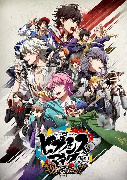 anime hypnosis mic