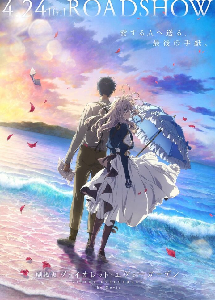 Violet Evergarden the Movie