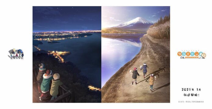 Laid-Back Camp