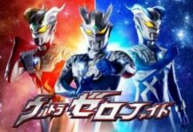 Ramadan 1441, Mari Sahur Bersama Ultraman Zero: The Chronicle di RTV!