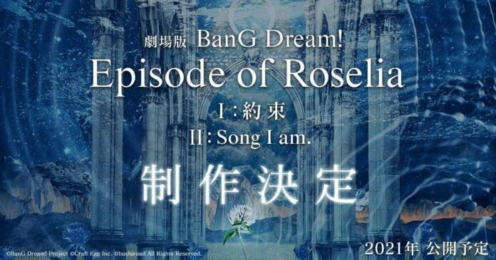 roselia
