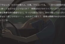 Opini: Melawan Miskonsepsi Pada Gim Dewasa Populer Jepang