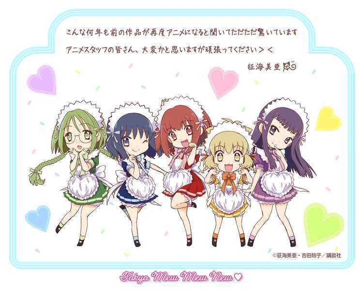 anime tokyo mew mew