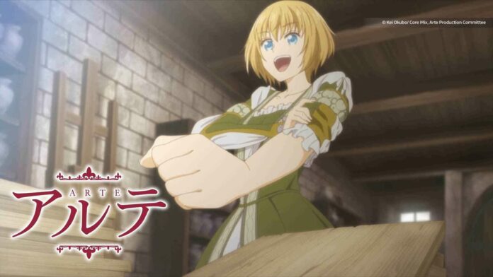 anime arte