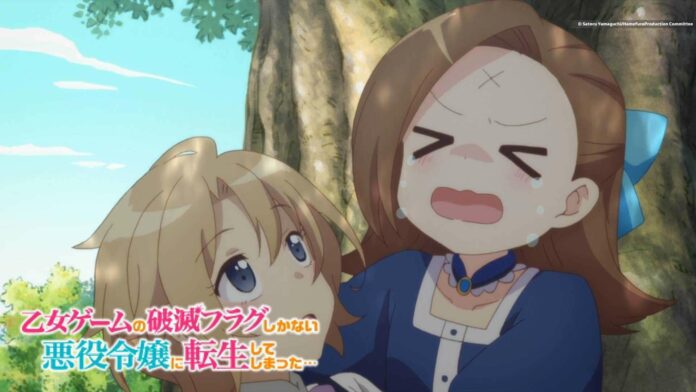 anime hamefura