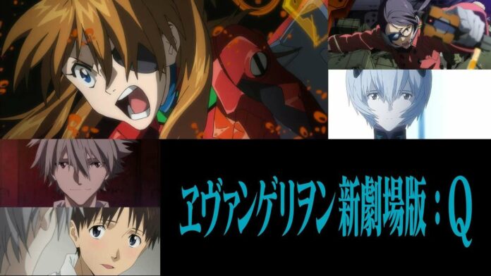 evangelion