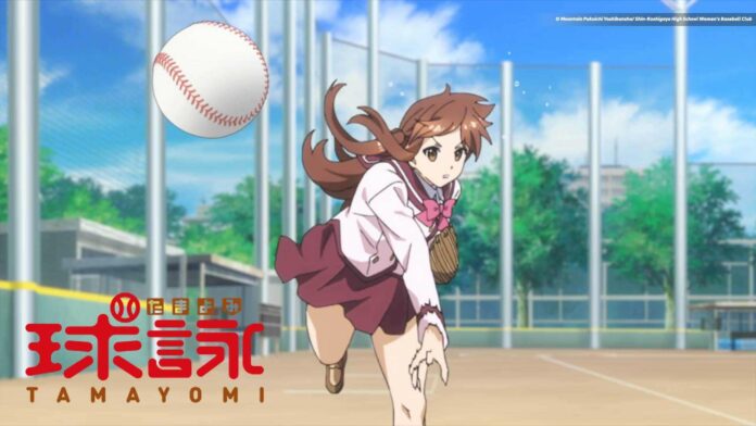 anime tamayomi