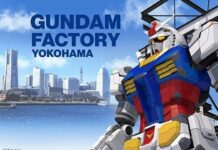 gundam