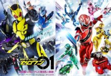 Mashin Sentai Kirameiger